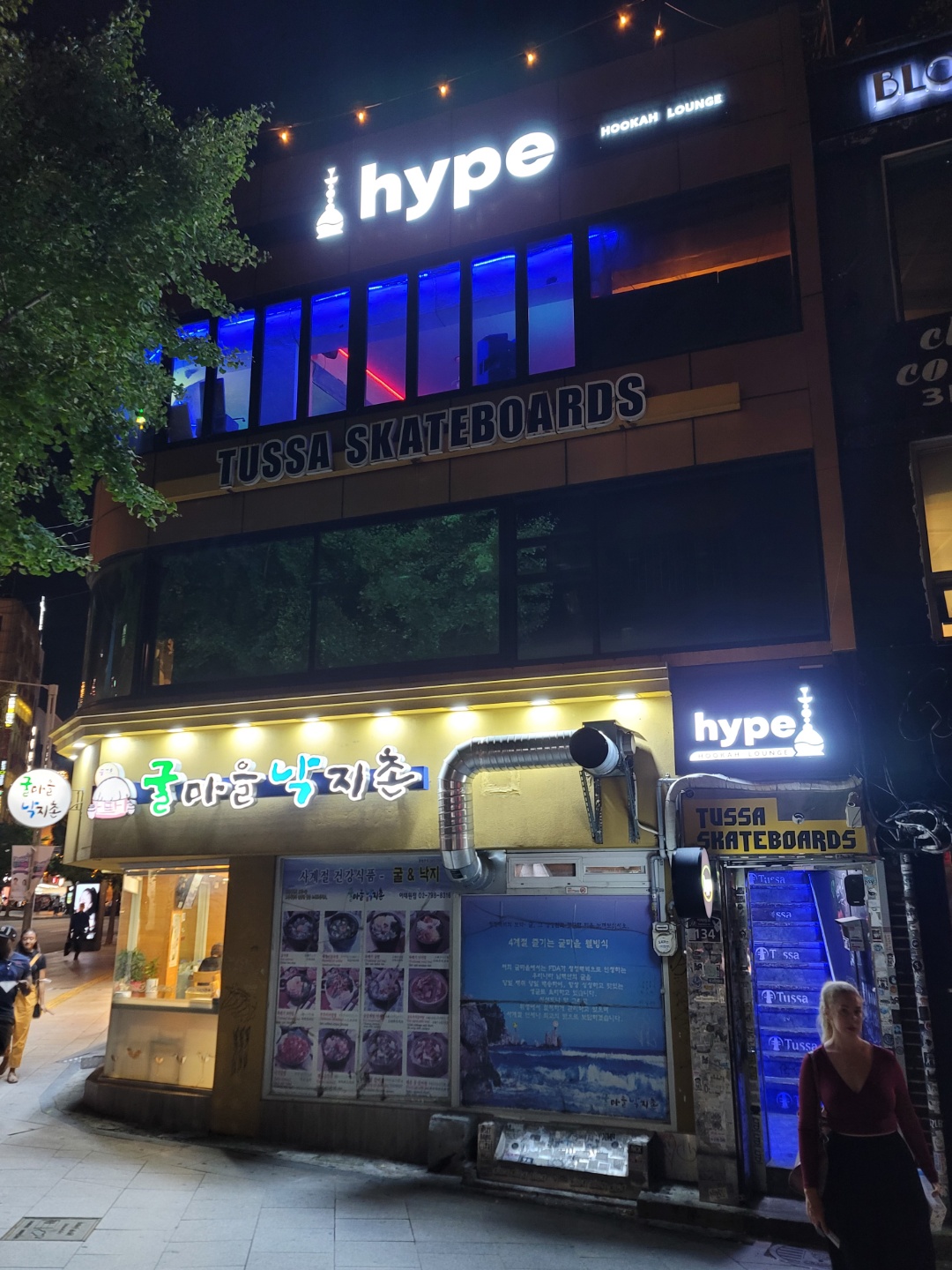 Hy Roop Top hype Rooftop Hookah Lounge — rooftop bar in Seoul | Skylevels