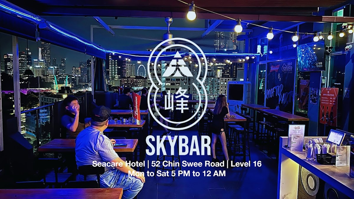 Skybar 峰